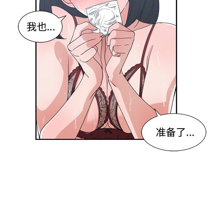 第 16 话 - 第34.jpg页