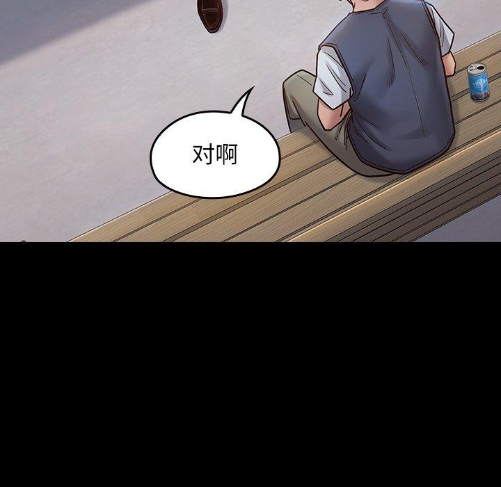 第18话 - 第7.jpg页