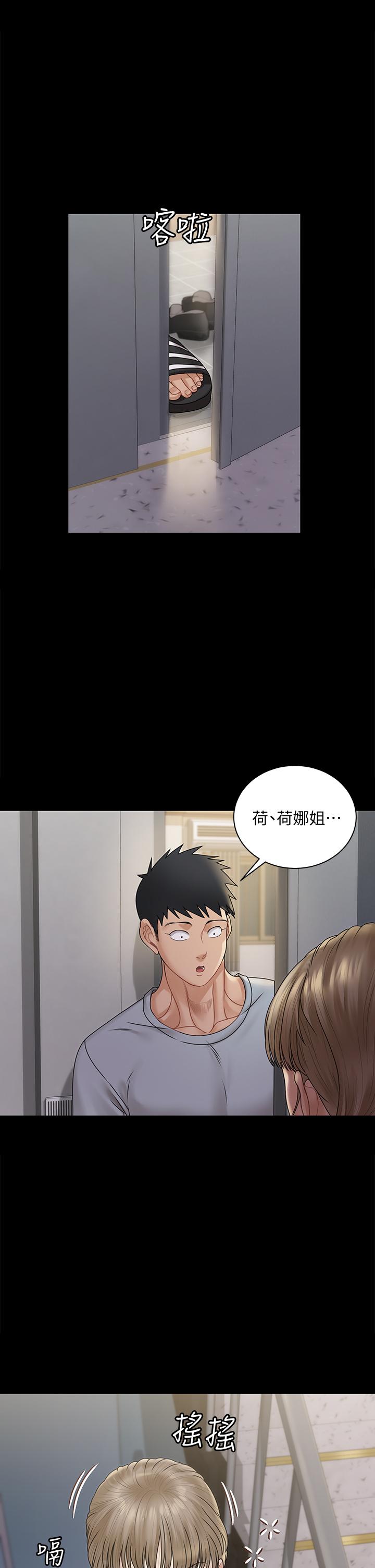 第166話-爛醉如泥找上門的荷娜 - 第38.jpg页