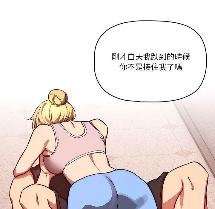 第47话 - 第97.jpg页