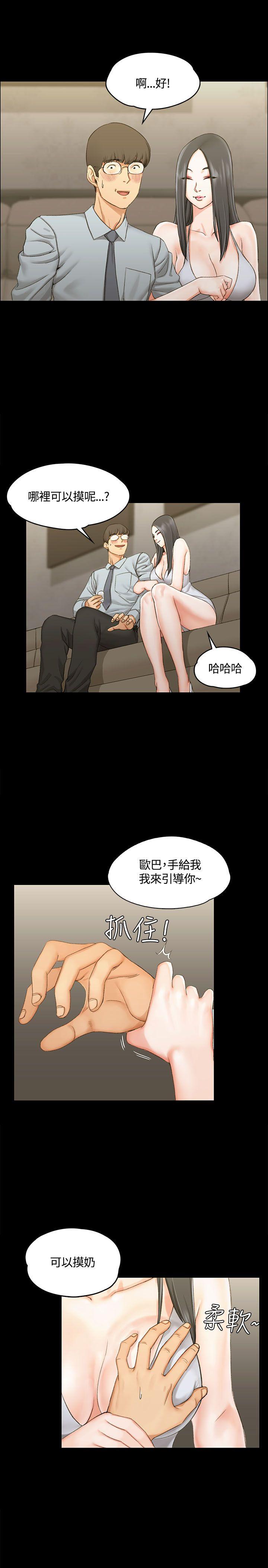 第12話 - 第14.jpg页