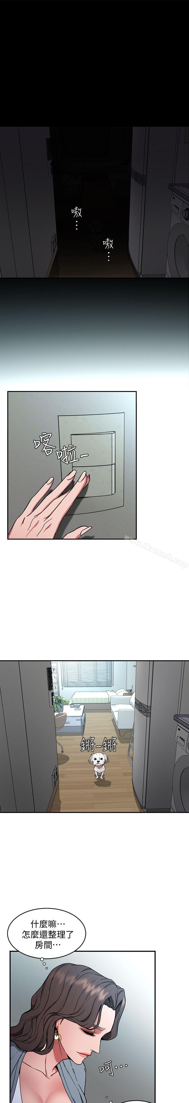 第5話-酒、女人、天堂 - 第1.jpg页