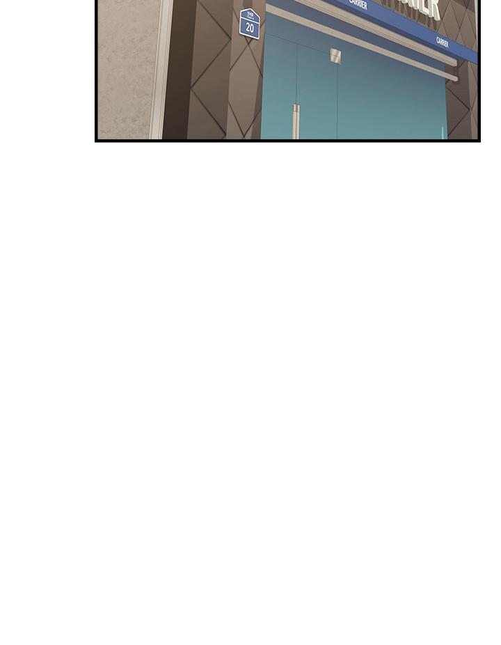 第20話-女兒大膽的挑逗 - 第24.jpg页