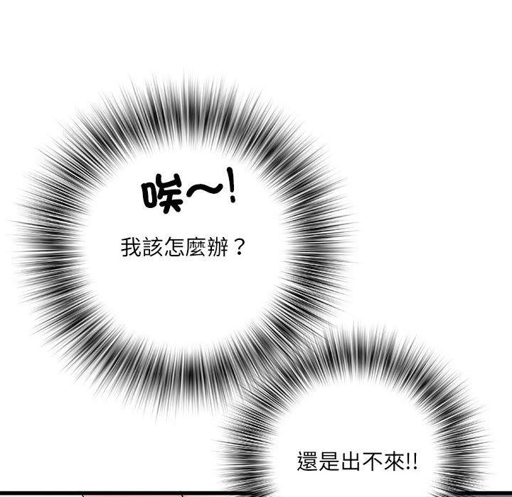第57话 - 第20.jpg页