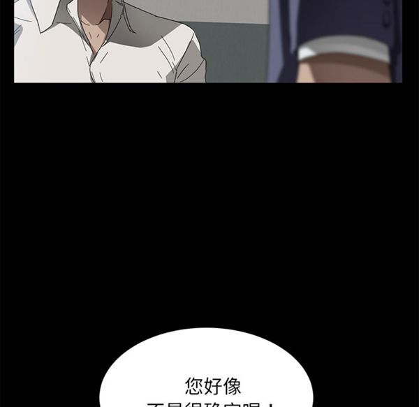 第 33 话 - 第113.jpg页