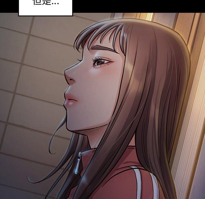 第13话 - 第43.jpg页