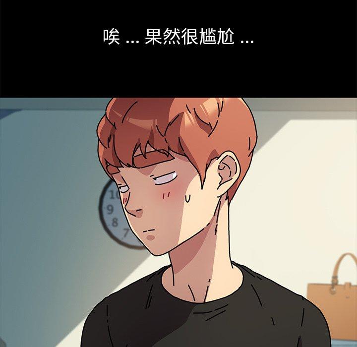 第55话 - 第86.jpg页