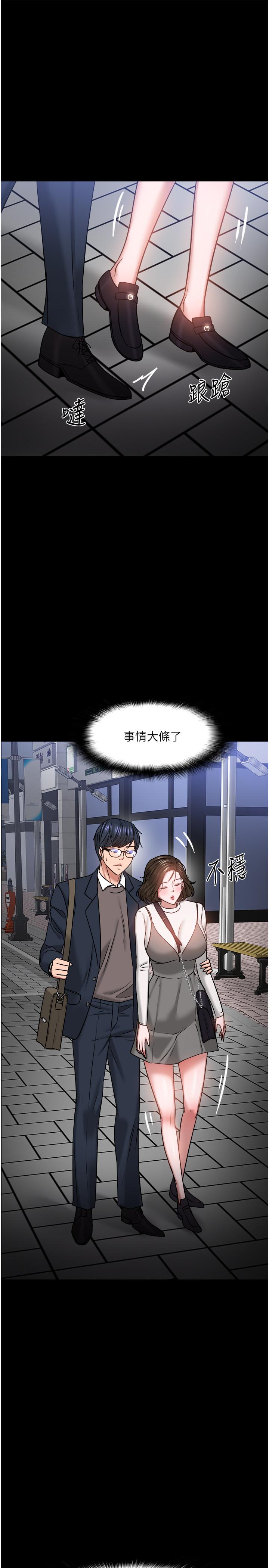 第35話-又對女學生產生情愫 - 第34.jpg页
