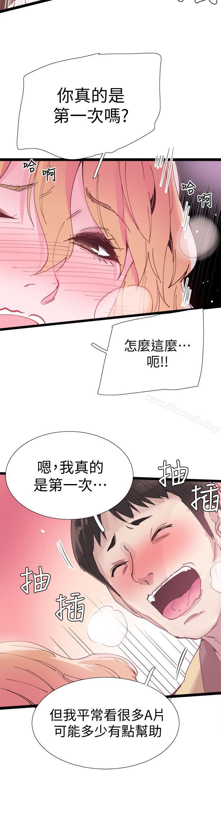 第7话-你真的是第一次吗? - 第20.jpg页