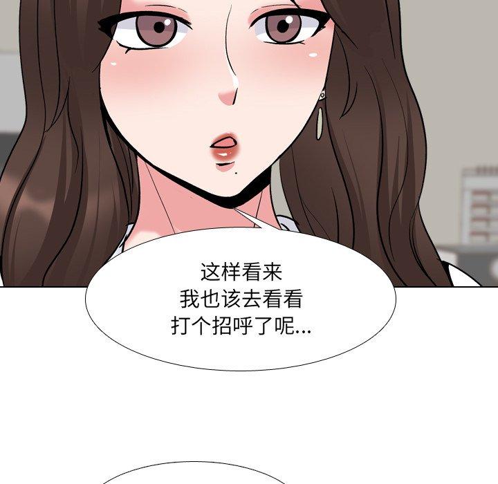 第28话 - 第37.jpg页