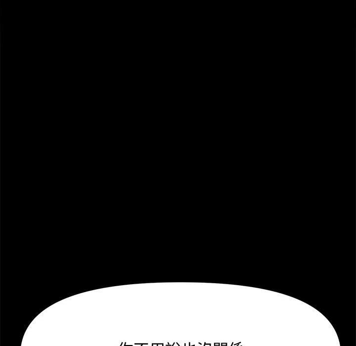 第25话 - 第108.jpg页