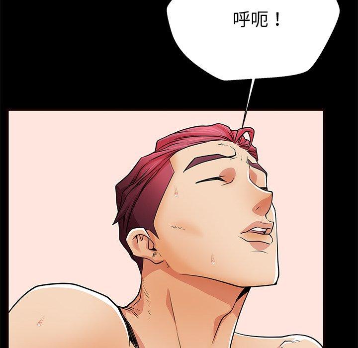 第54话 - 第86.jpg页