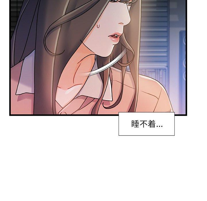 第 15 话 - 第52.jpg页