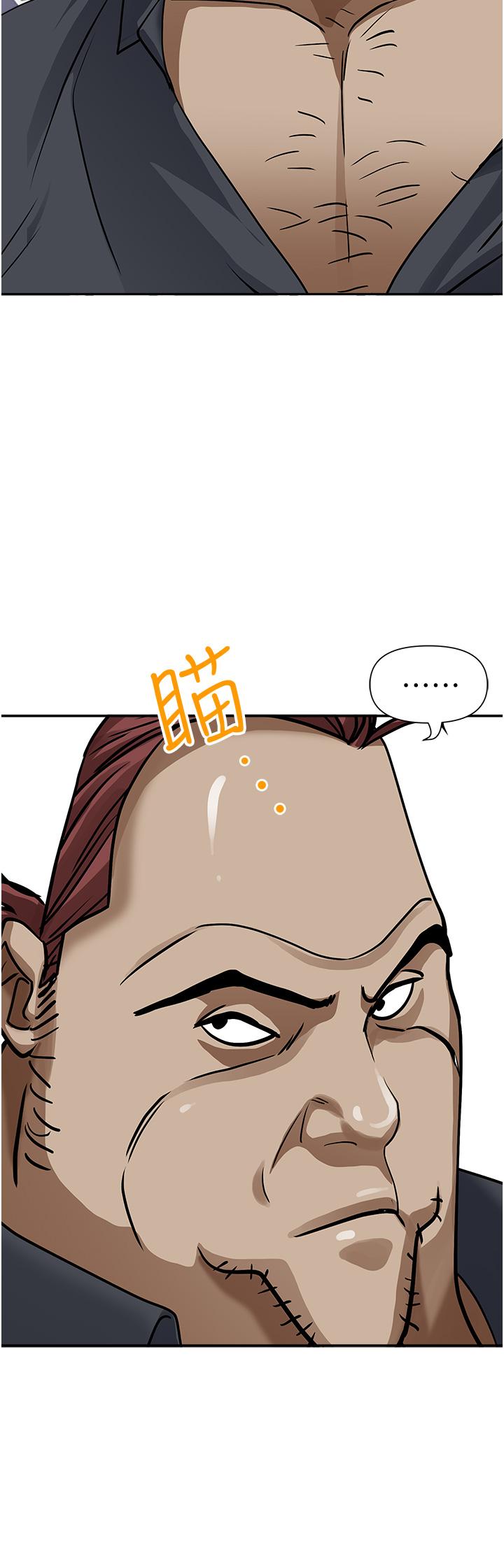 第31話-刺激滿點的內射 - 第49.jpg页