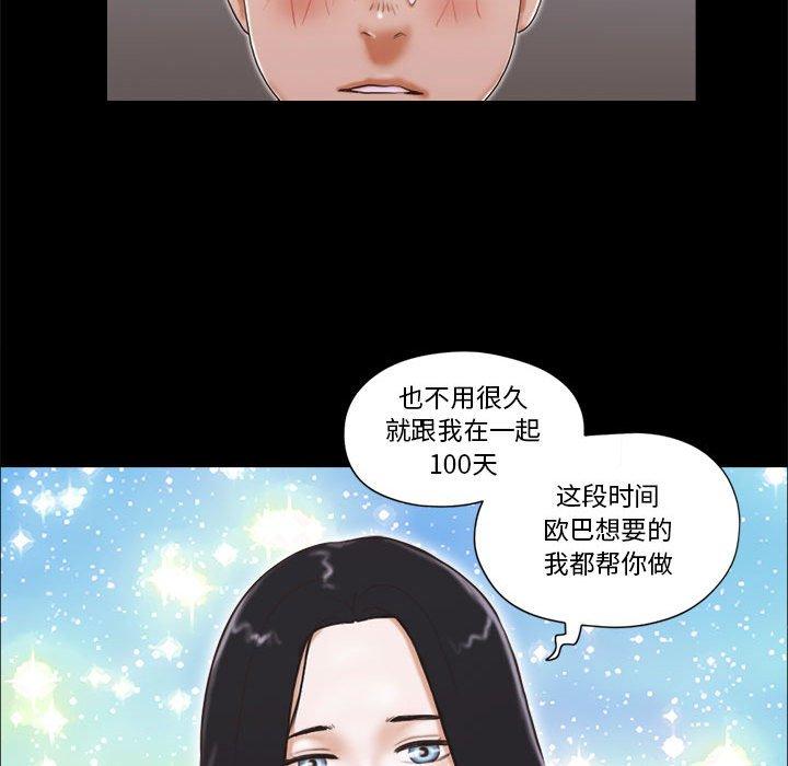 第5话 - 第49.jpg页