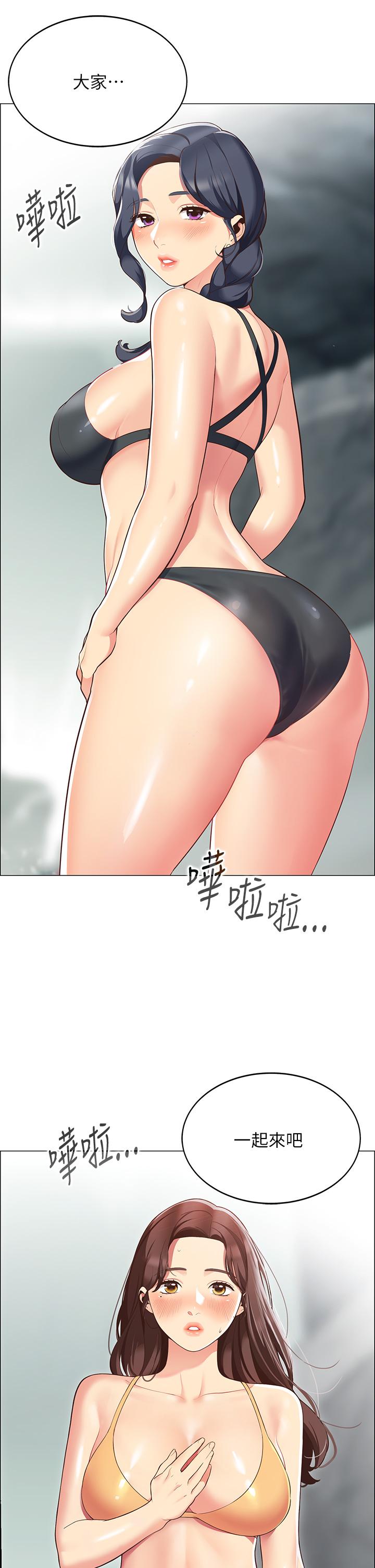 第3話-學長，不要 - 第57.jpg页