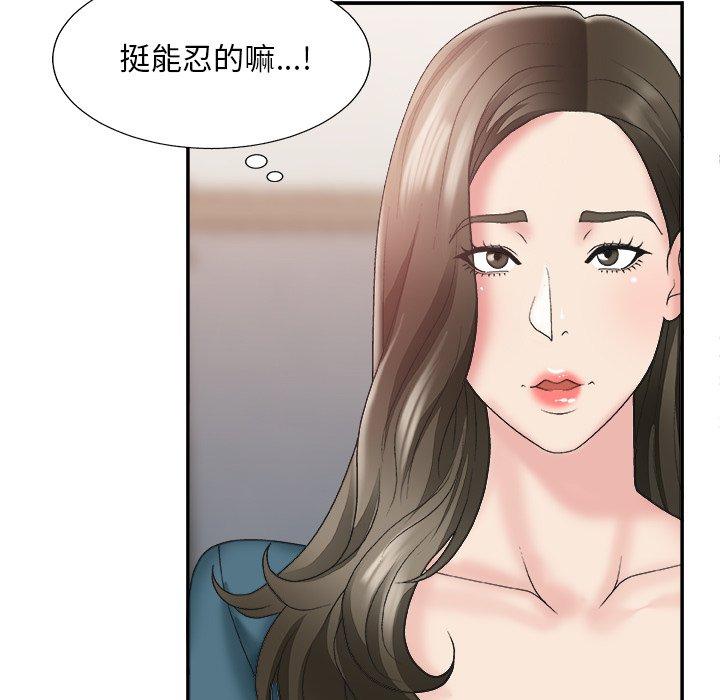 第 25 话 - 第10.jpg页