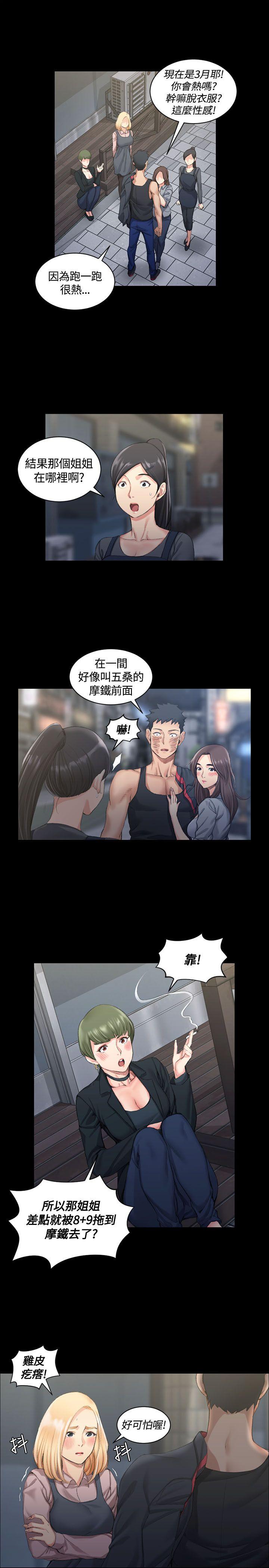 第16話 - 第4.jpg页