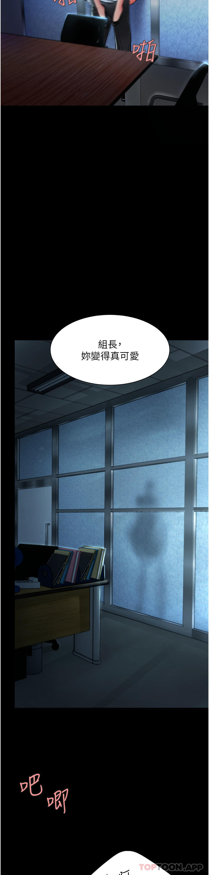 第3话-令老二勃发的肉感胴体 - 第52.jpg页