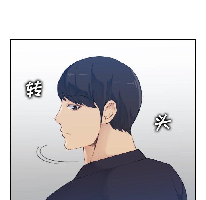 第22话 - 第75.jpg页