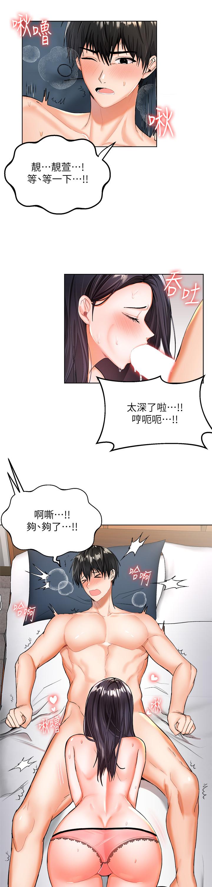 第1話-那個女孩長大了 - 第54.jpg页