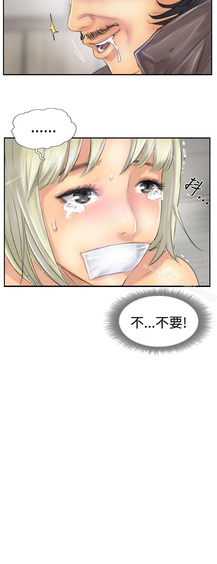 第25话 - 第2.jpg页