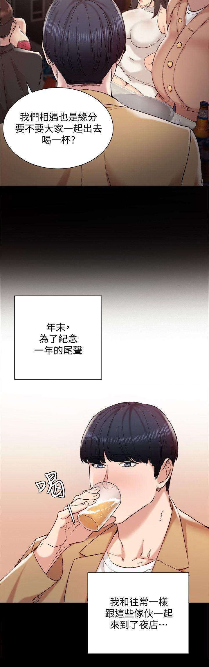第1話-與學生們在夜店的重逢 - 第15.jpg页