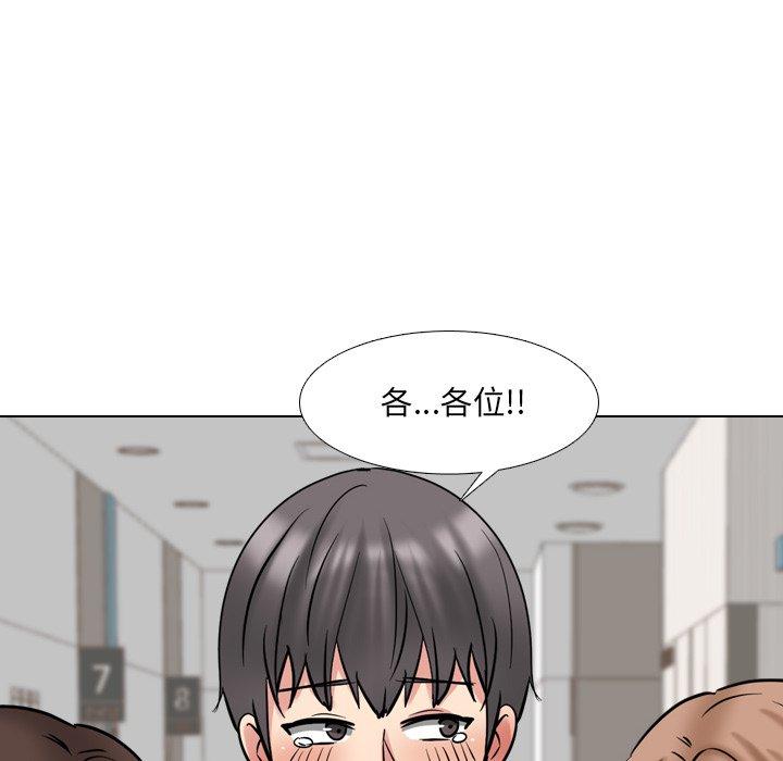 第50话 - 第87.jpg页