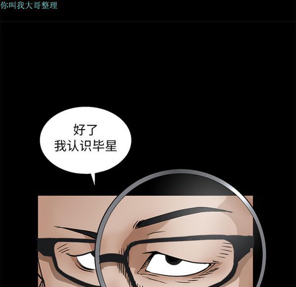 第 15 话 - 第43.jpg页