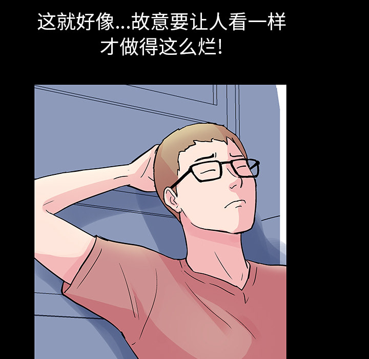 第36话 - 第15.jpg页