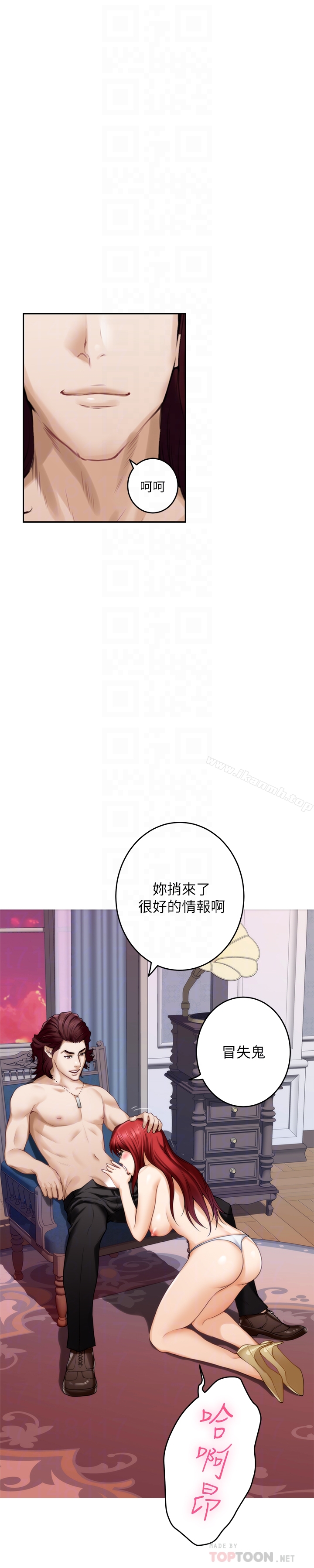 第63话-与小桃的激烈性爱 - 第31.jpg页