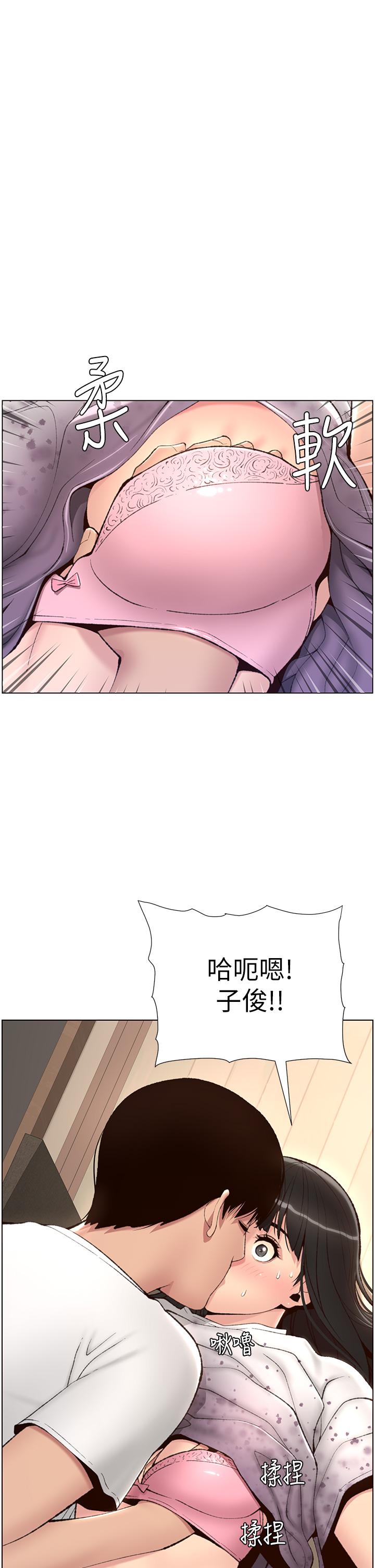 第6話-在金手指下氾濫成災 - 第1.jpg页