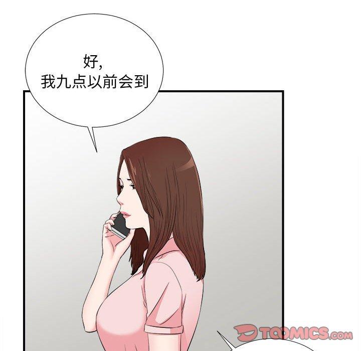 第 18 话 - 第34.jpg页