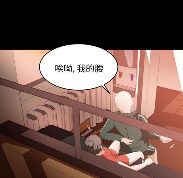 第 12 话 - 第28.jpg页