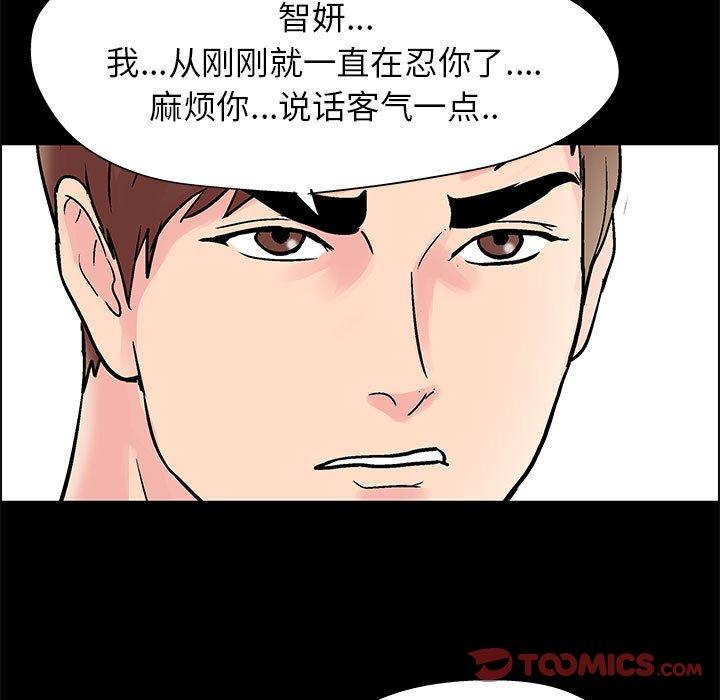 第22话 - 第64.jpg页