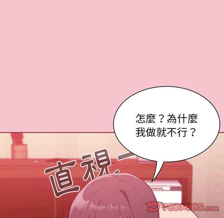 第17话 - 第111.jpg页