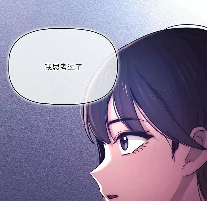 第39話 - 第52.jpg页