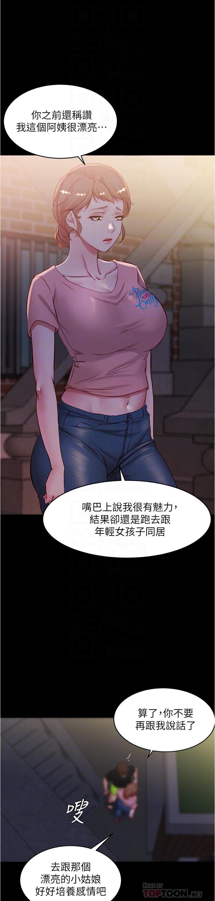 第39話-在圖書館來場刺激性愛 - 第10.jpg页