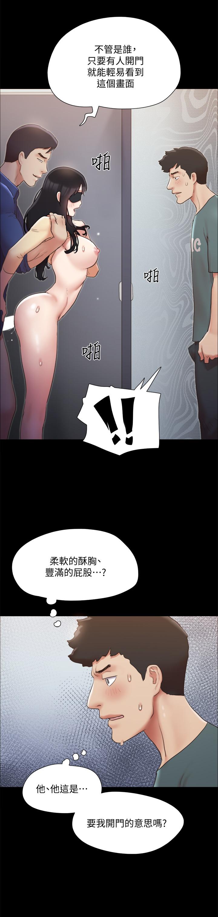 第129話-徹底被馴服的感覺 - 第15.jpg页