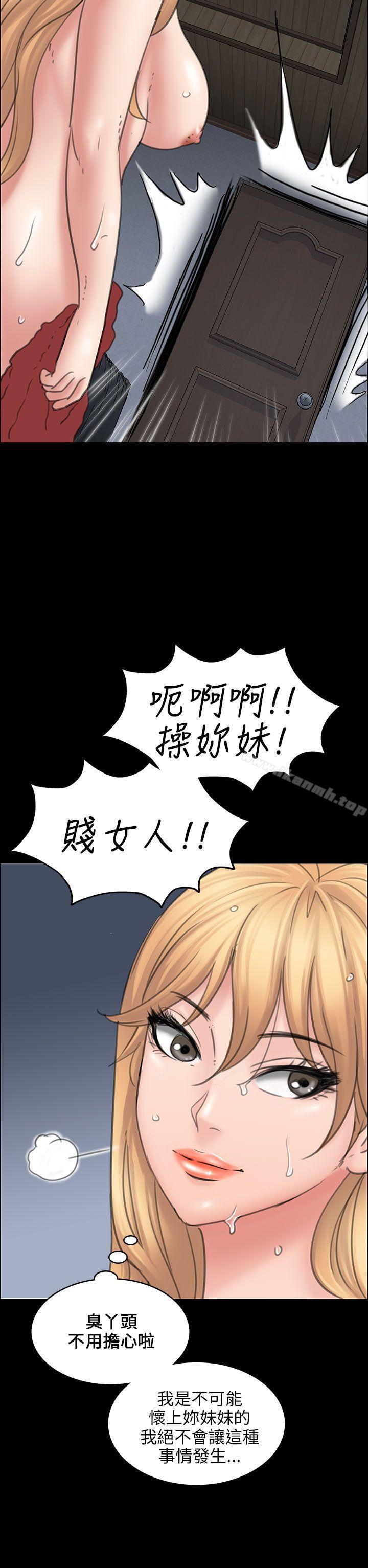 第15話 - 第40.jpg页
