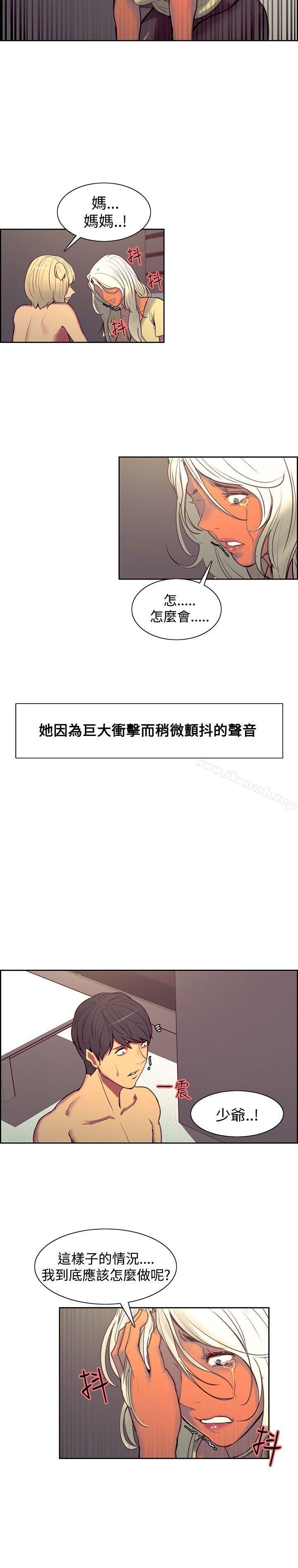 第39話 - 第11.jpg页