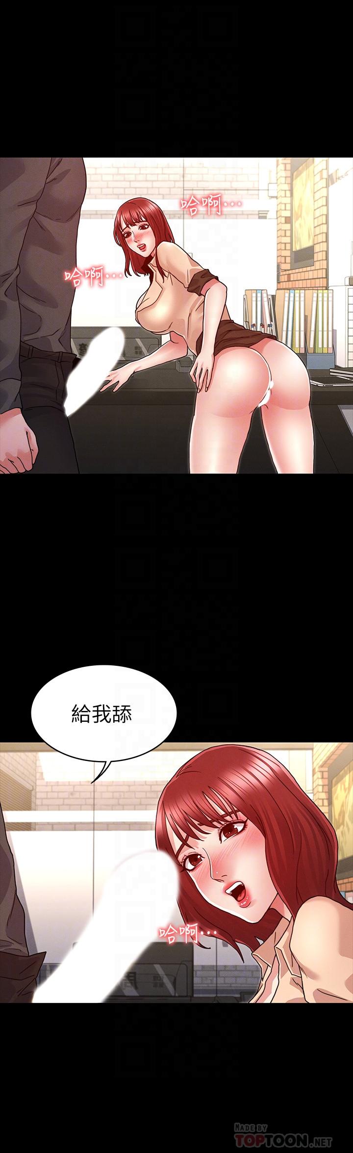 第 8 话 - 第10.jpg页