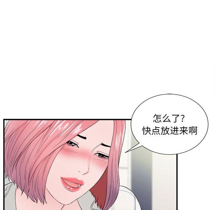 第 17 话 - 第35.jpg页