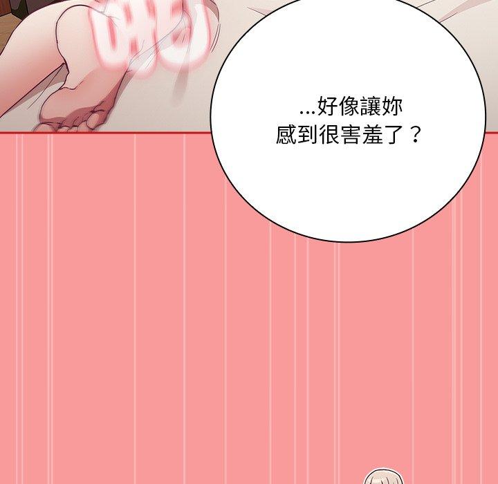 第55话 - 第117.jpg页