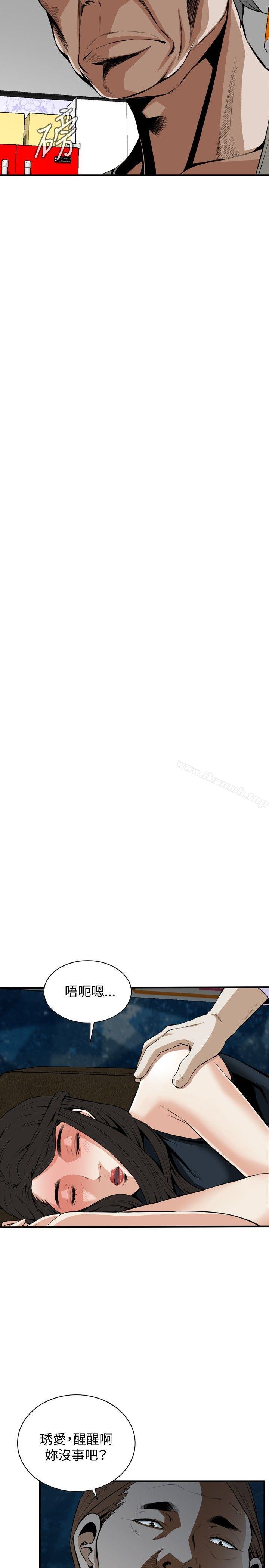 第33話 - 第11.jpg页