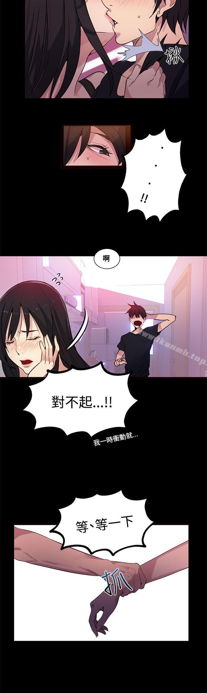 第31话 - 第17.jpg页