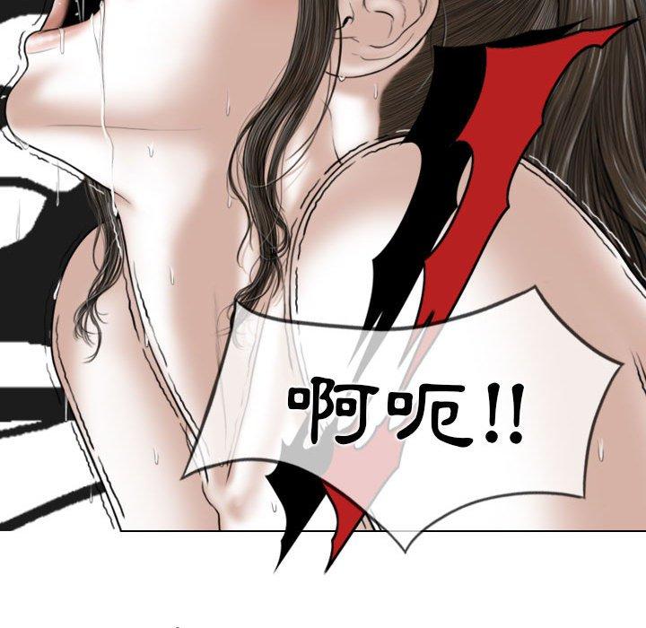 第23话 - 第114.jpg页