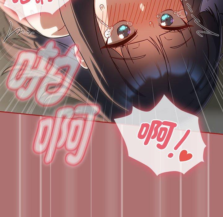 第30话 - 第77.jpg页