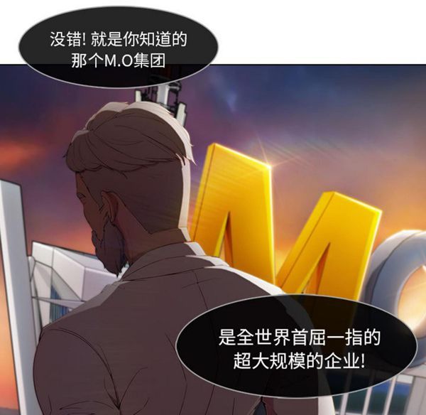 第 21 话 - 第12.jpg页