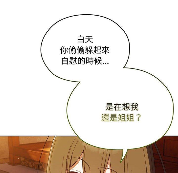 第4话 - 第39.jpg页